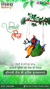 Hariyali Teej Post