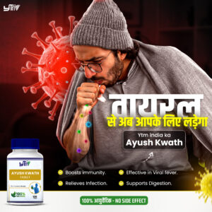 Ayush Kwath