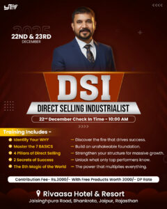 DSI 22 DEC 25 - RAJASTHAN