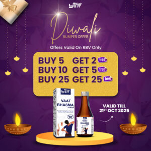 Diwali vaat bhasma syrup