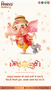 Ganesh Chaturthi_Mesa de trabajo 1