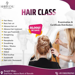 Hair class 2
