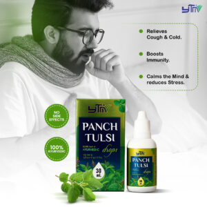 Panch tulsi
