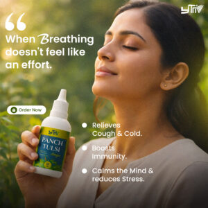 Panch tulsi - breathing